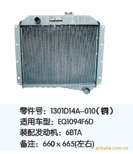 ɢ1301D14A-010(ͭ)EQ1094F6D