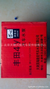 𱭺ʨ羰4G20491Qˮˮ