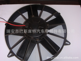 A8105axialfan24V