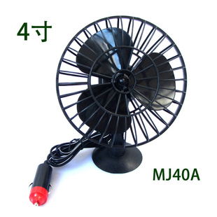 4߳õȳرЯʽ12Vȴ4MJ40A