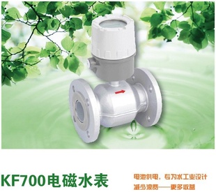 KF700ˮ