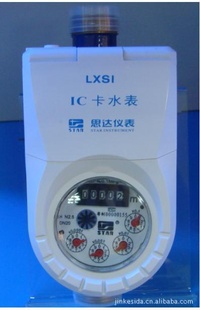 IC20Ԥˮ