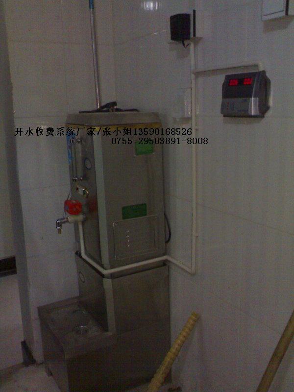湖北澡堂水控器