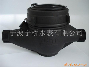 LXS-15EȫϸʽˮPlasticWaterMeter
