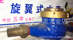 ʽˮ(ֱʽˮˮˮ15MM/20MM/25MM/32MM