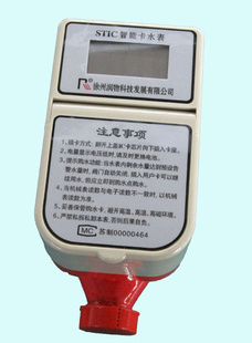 ICˮʽ