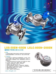 ʽ벻ˮLXLCR-150EN
