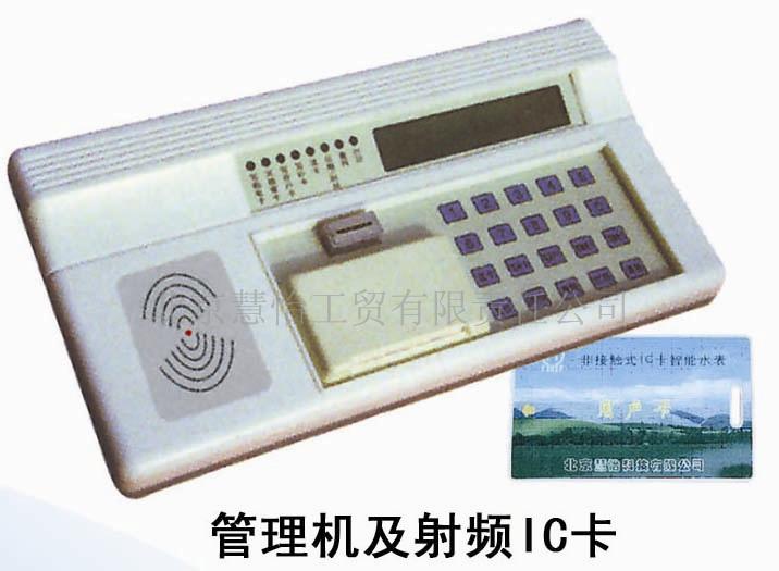 来宾水表★技术★来宾IC卡水表厂打造