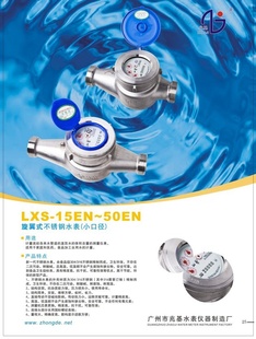 LXS-25ENƲˮݲˮˮ