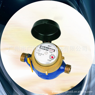 SC-15Z1~50Z1旋翼干式可旋转计数机构水表