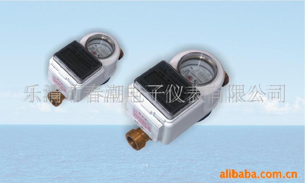 充电式IC卡水表,校园一表多卡,校园一卡通(图)