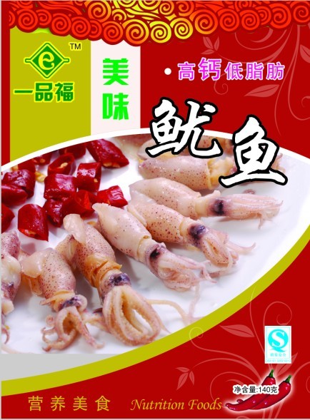 һƷʳƷζ