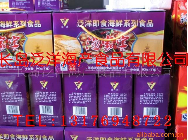 ʳͷ纣Ϻý󺣲Ʒ