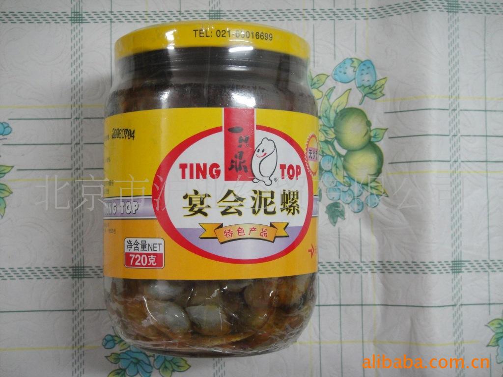 [Ϻ]Ϻһֻ720g