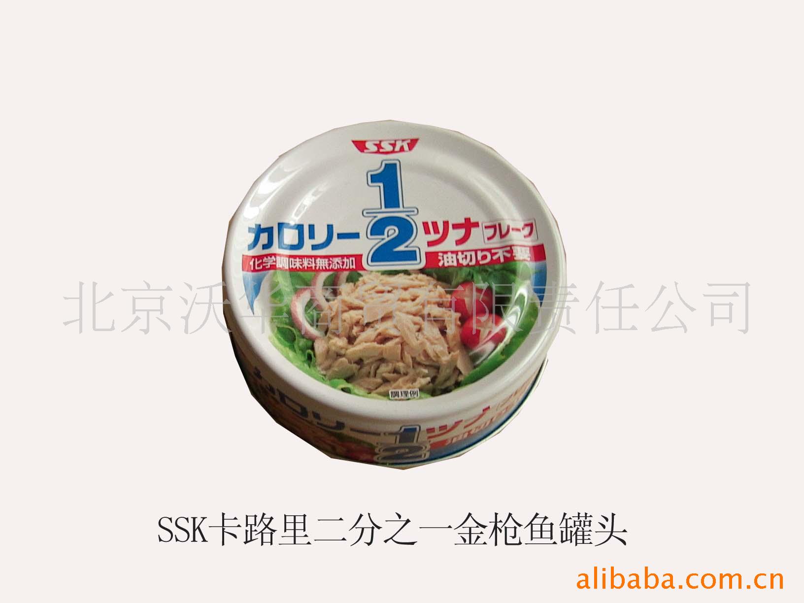 ʳƷSSK·