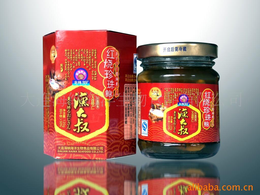 鱫