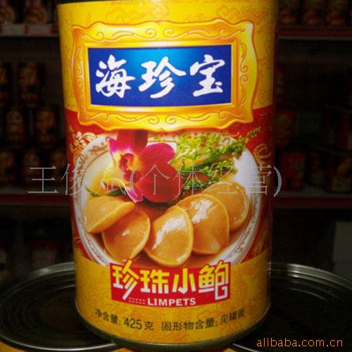 /䱦/С