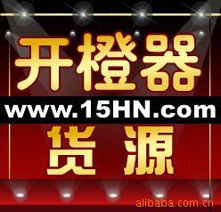 义乌哈妮厂家直销简约概念家居巧妙开橙器剥橙器B