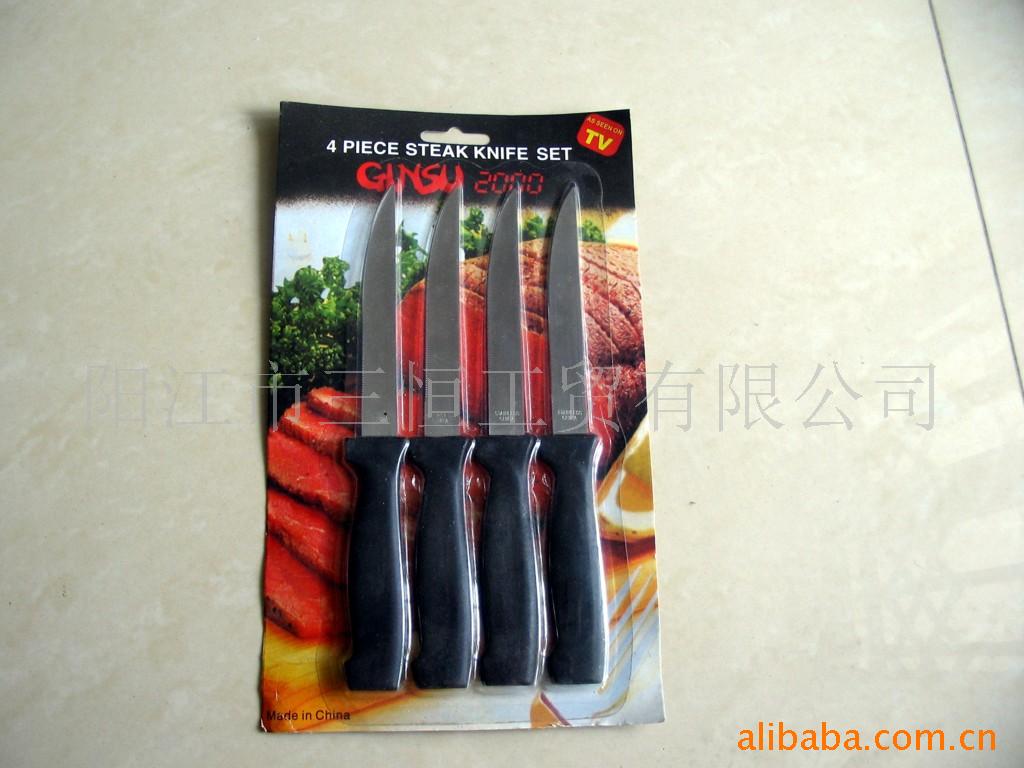 的(图)牛扒