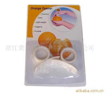 开橙器,削皮器,厨房用品,家居塑料制品,水果