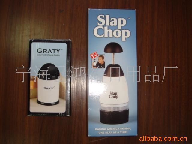 SlapChop.ѹ(ͼ)