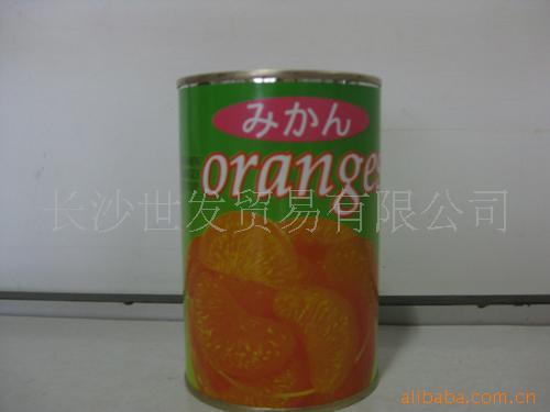 桔子罐头