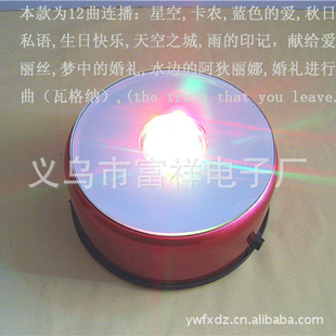 12连播旋转底座音乐发光底座水晶底座音乐转盘