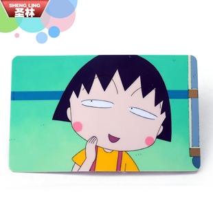 韩版果冻卡贴交通卡贴公交卡贴水晶卡贴一张可订做