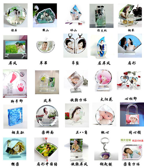 郑州影楼后期水晶影像制作/水晶纪念礼品水晶赠品