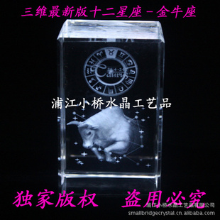 лˮڵƷǳ3Dϵʮ--ţ