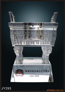 厂家直销水晶鼎及各种水晶工艺品