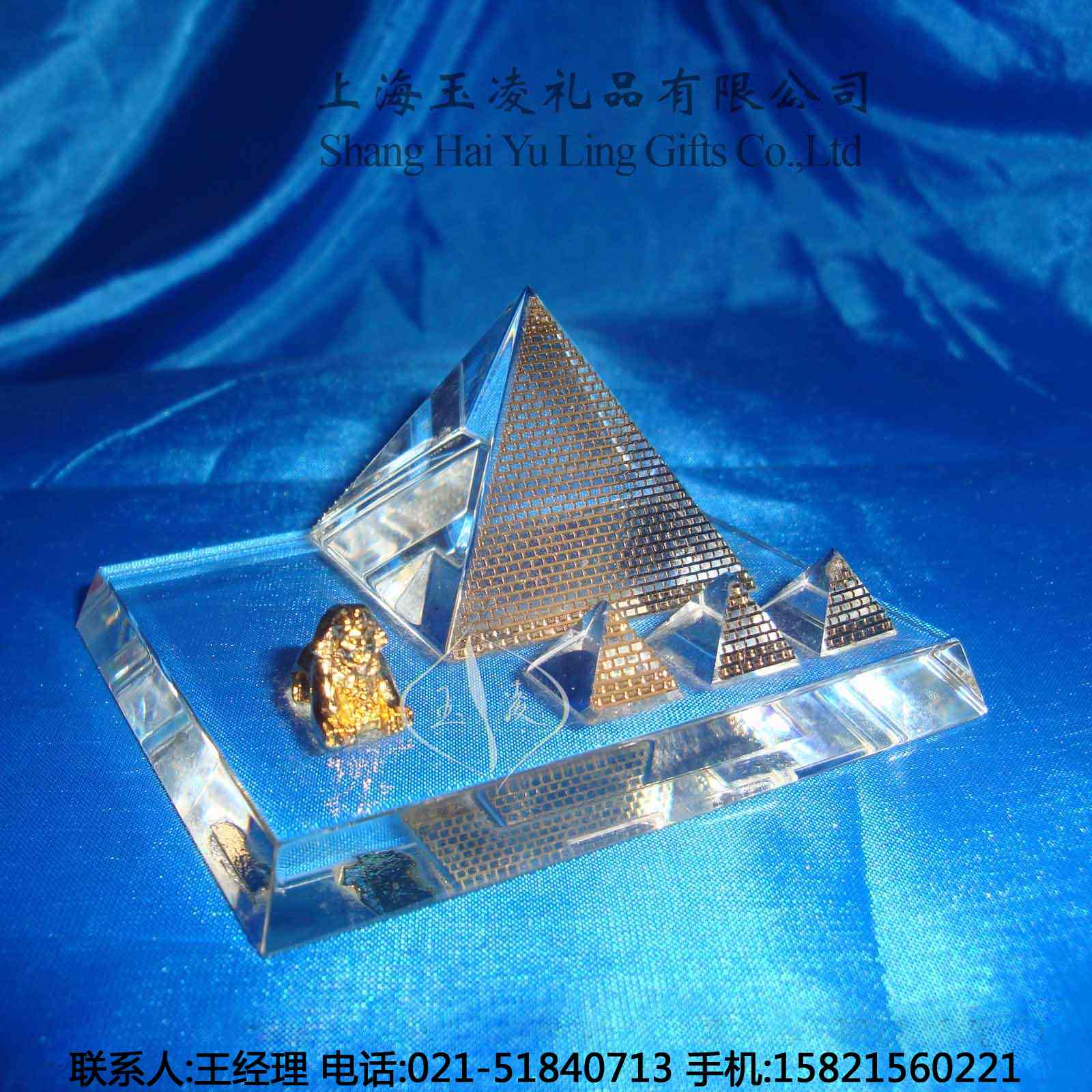 ThePyramidsƷˮ