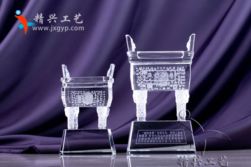 水晶鼎水晶鼎制作水晶特定礼品