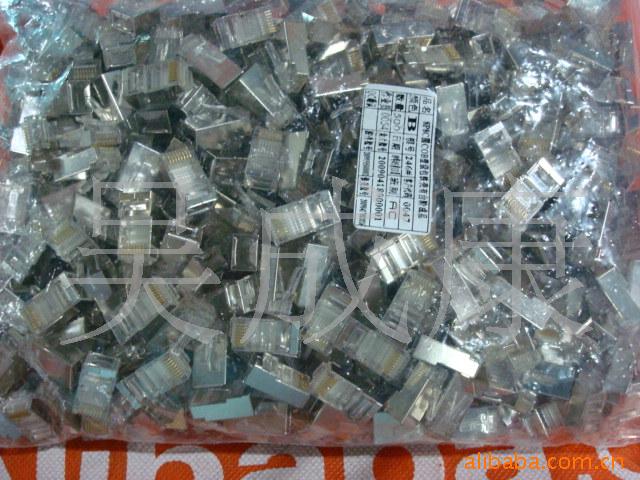 批发网络屏蔽水晶头RJ45屏蔽水晶头