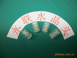 ˮͷRJ11/RJ12