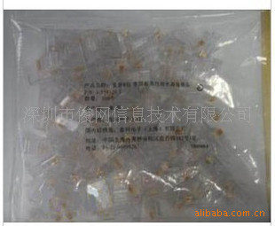 AMP4-554720-3RJ45ˮͷampˮͷ