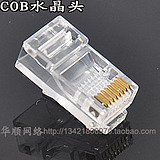оˮͷCOBˮͷ8P8CˮͷRJ45ˮͷ