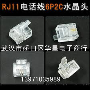ֱˮͷRJ116P2Cˮͷˮͷһٿ
