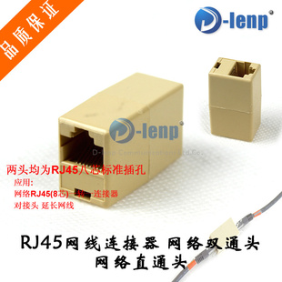 ֱRJ45˫ͨ/ֱͨ/Խӳ