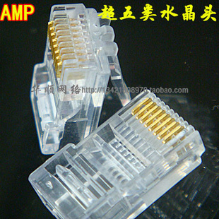 50uƽAMPˮͷˮͷRJ45ˮͷ