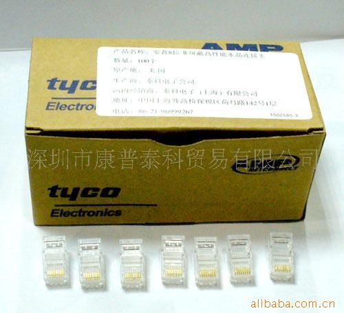 RJ45ǧˮͷ
