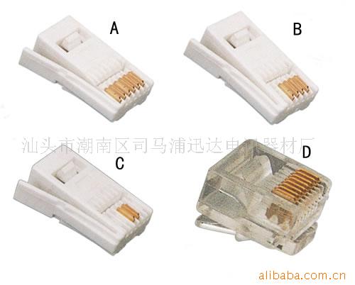 RJ11ˮͷRJ45ˮͷ623K