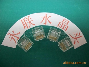 ˮͷRJ45߲
