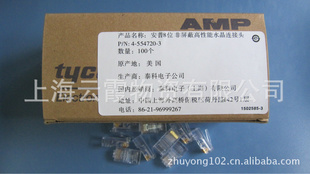 AMPP/N:4-554720-3RJ458λθˮͷˮͷ