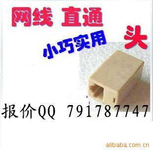 ֱͨӳͷ11RJ45оˮ