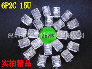 ˮͷRJ11/6P2Cˮͷ6P2C/15U