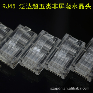 ֱPanduitﳬRJ45ˮͷ