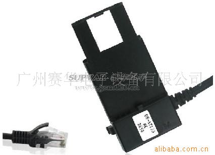 JAF/UFS2650
