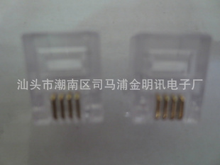ֱRJ11ˮͷ6P4Cˮͷˮͷ