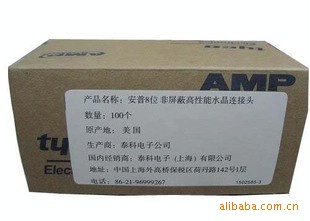 六类千兆水晶头RJ45水晶头100/盒